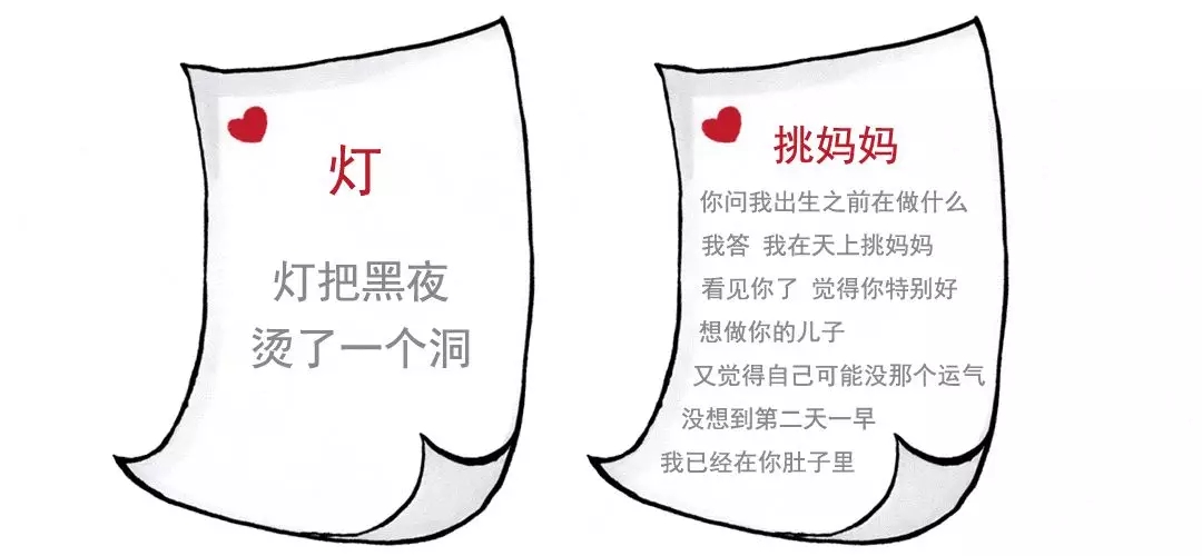 一流的怙恃，，，，，都爱听孩子乱说八道8.webp.jpg